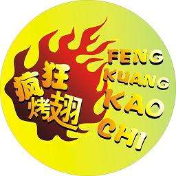三台加盟疯狂烤翅