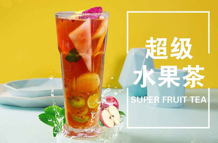 三台水果茶培训